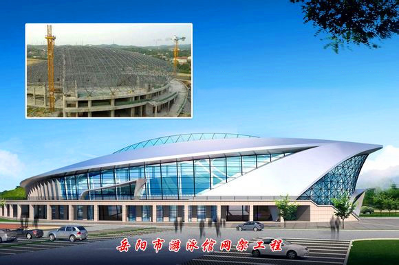 铁岭游泳池网架